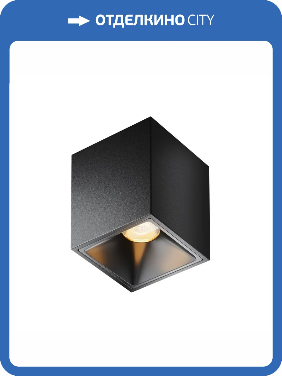 Потолочный светильник Technical Alfa LED C065CL-8W2.7K-SQ-B фото 7