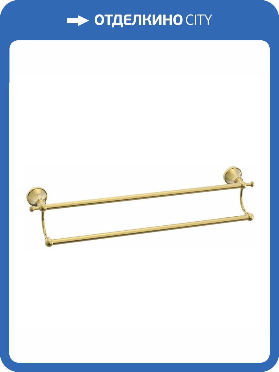 Полотенцедержатель Rose RG1927E золото фото 3