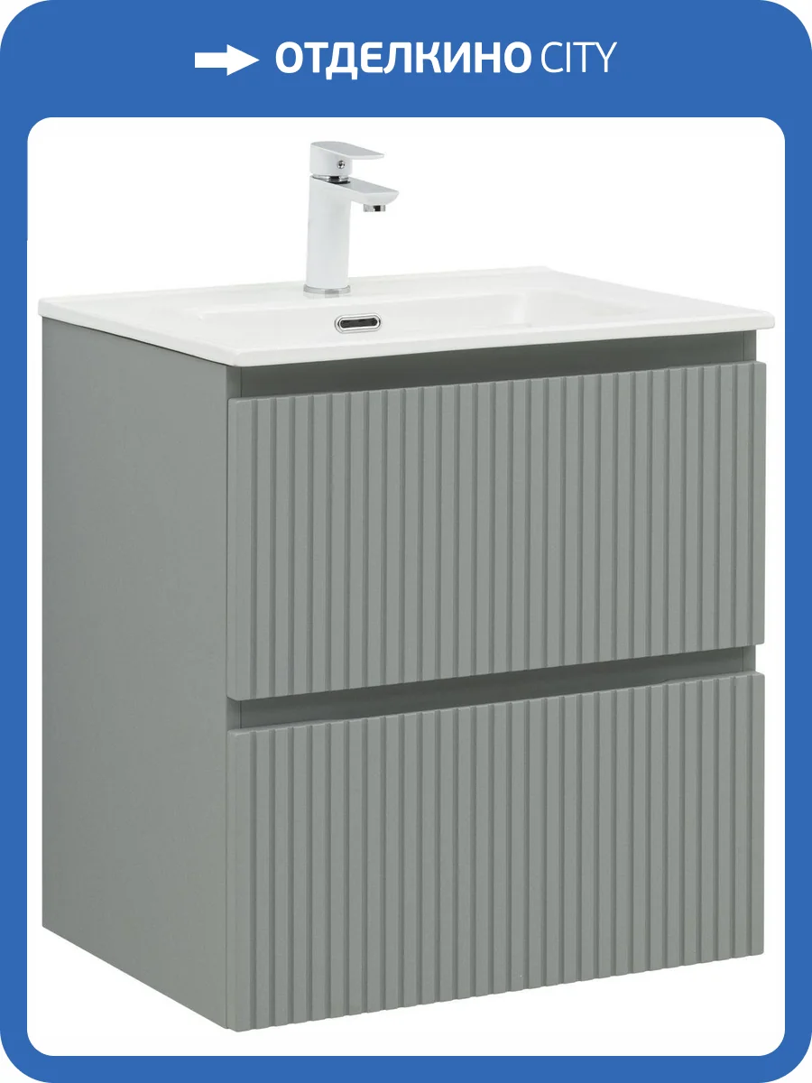 Тумба под раковину Aquanet Джейн (Flat) 335432 мисти грин, 60 фото 5