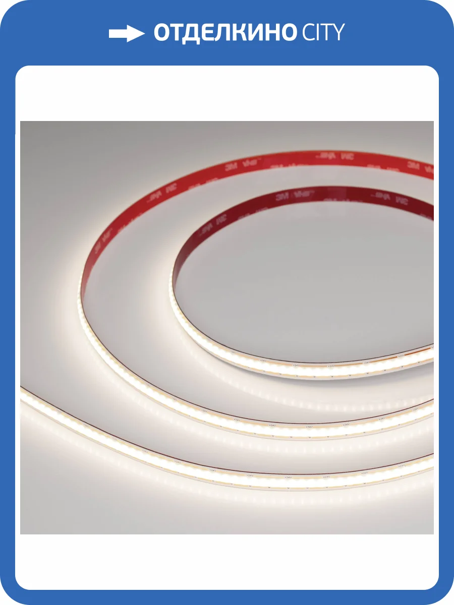 Лента светодиодная Arlight Cob X480 44195 фото 7