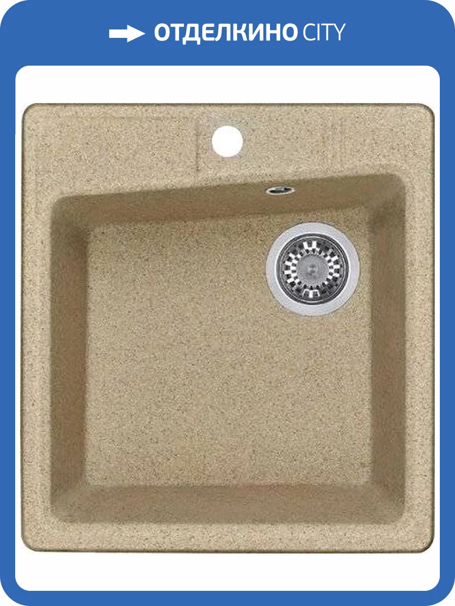 Мойка кухонная AQUATON Парма песочная фото 4