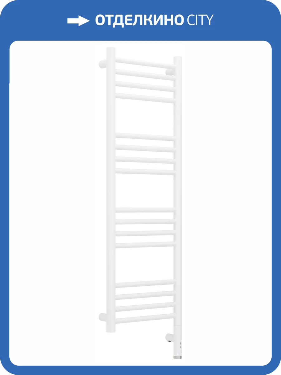 Полотенцесушитель электрический Сунержа Богема 3.1 30-6005-1030 прямой, Матовый белый, 100x30 фото 5