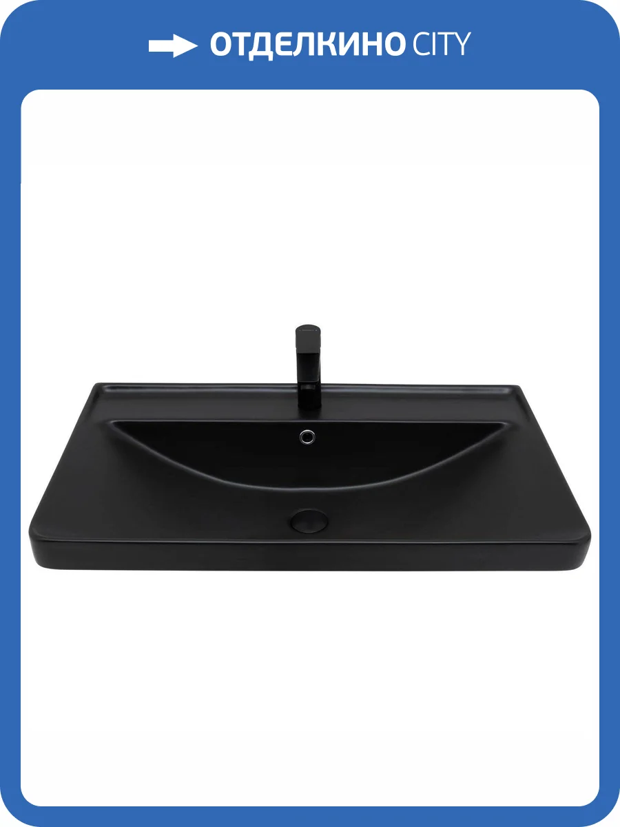 Раковина Aquanet Ирис 329249 80 см, черная матовая фото 7