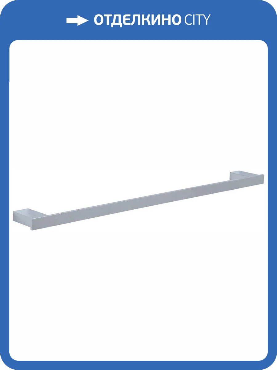 Держатель для полотенца Allen Brau Infinity 6.21011-00 хром фото 4