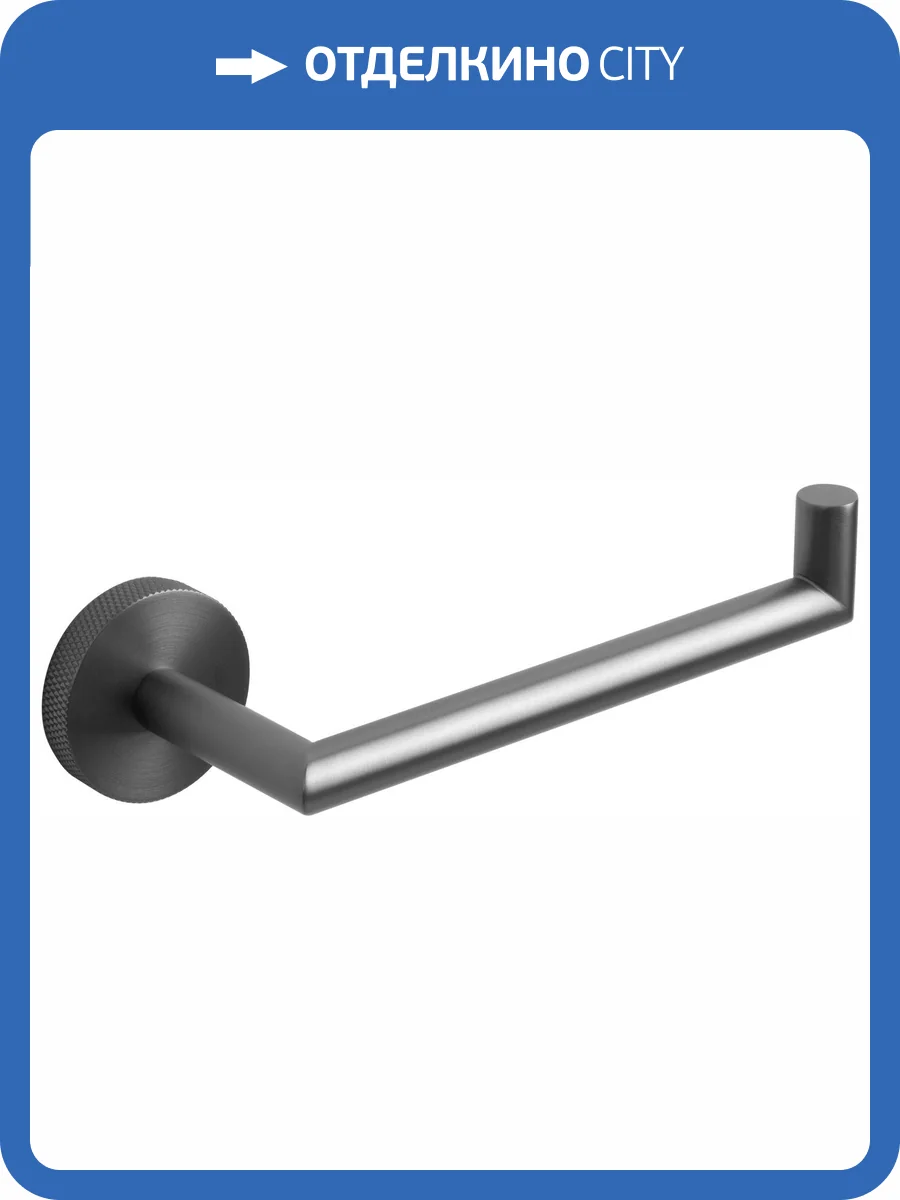 Держатель для туалетной бумаги Allen Brau Priority 6.31007-MG открытый, графит брашированный фото 5