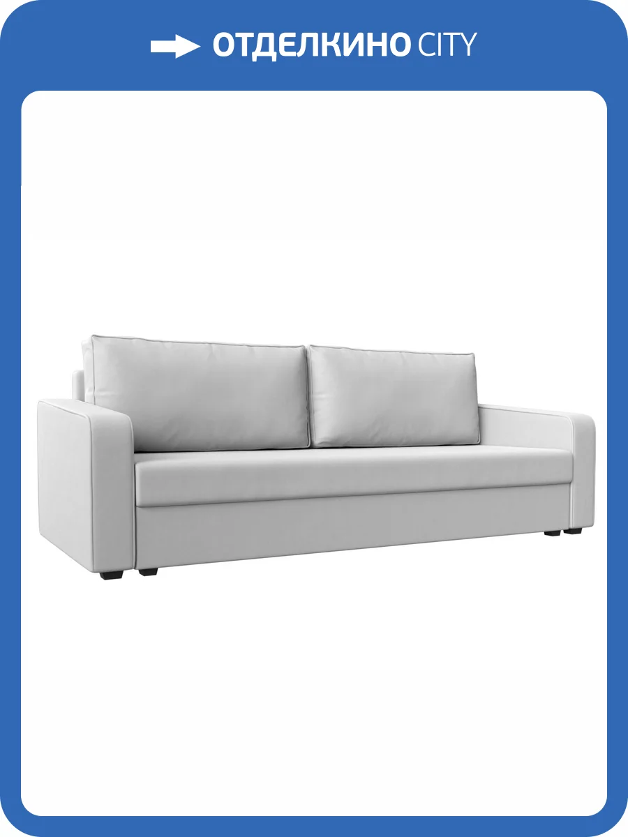 Прямой диван Лига Диванов Лига-009 118063 белый фото 10