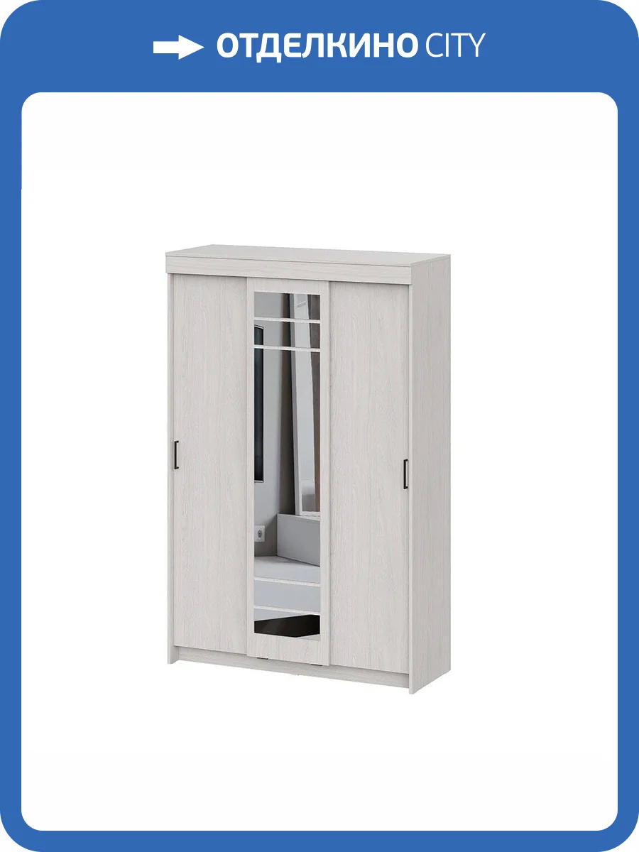 Шкаф-купе Арника ШКП 7 00-00231202 ясень анкор светлый фото 7