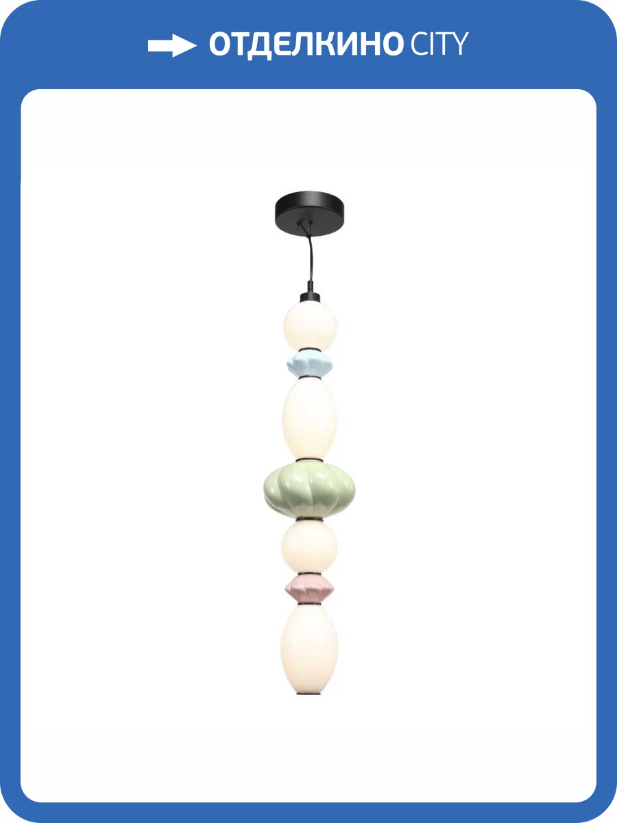 Подвесной светильник ST Luce Florentini SL6134.453.01 фото 2