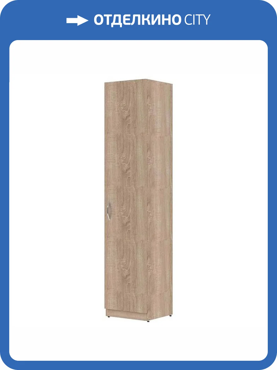 Шкаф книжный Skyland Skyland Simple 1234014, sk-01234014 дуб сонома светлый фото 2