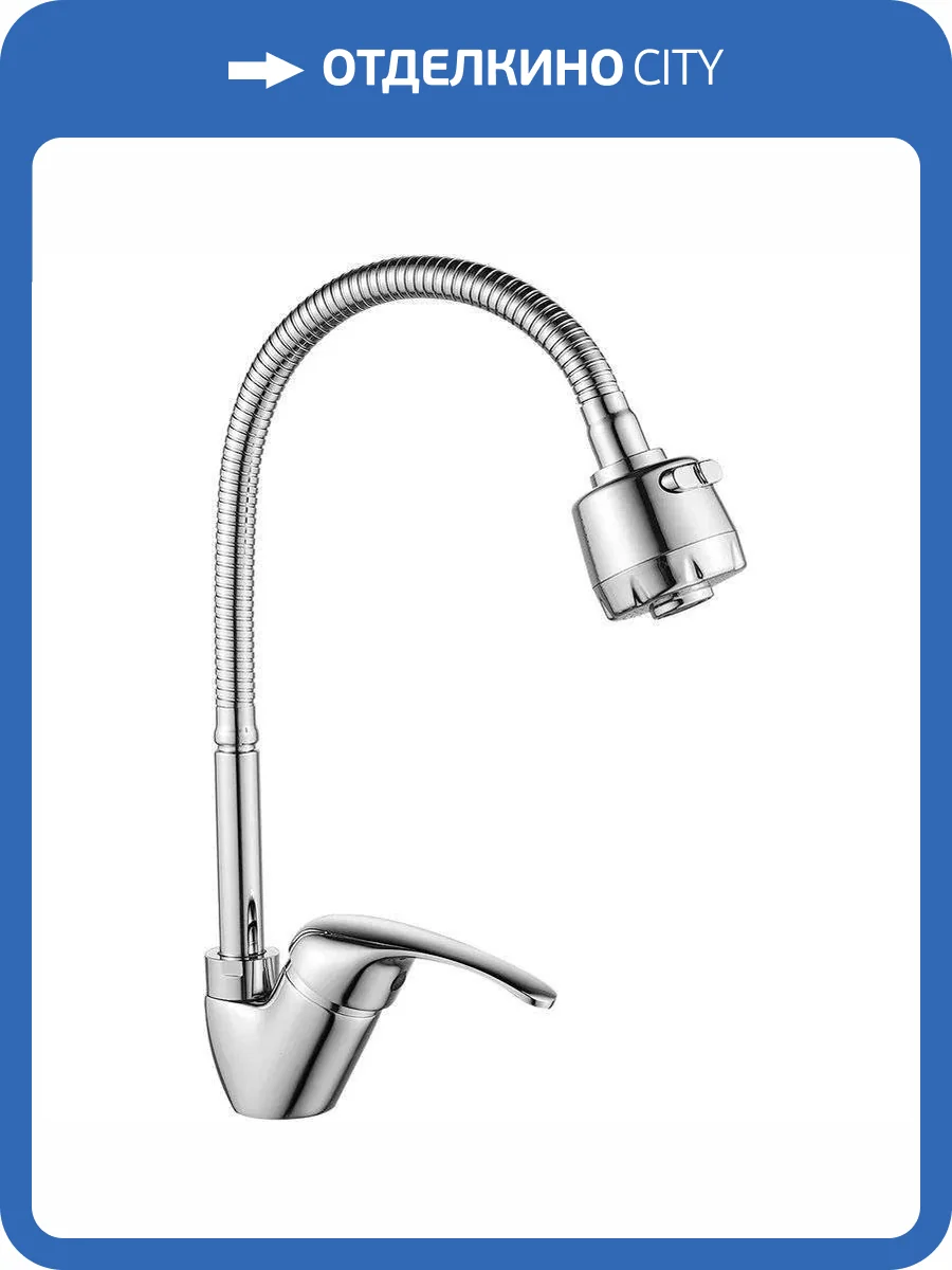Смеситель для кухни Rossinka A A35-26 с гибким изливом фото 3