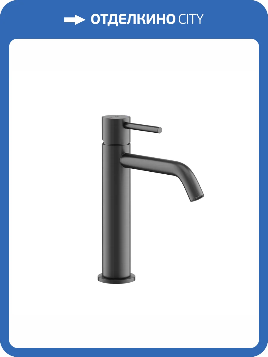 Смеситель для раковины Sancos Etna SC9003GG вороненая сталь фото 4