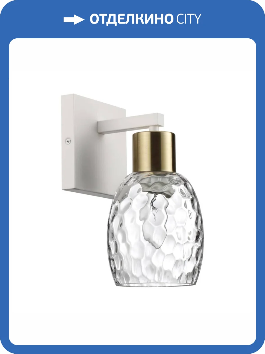 Бра Lumion Ice Moderni 6583/1W фото 2