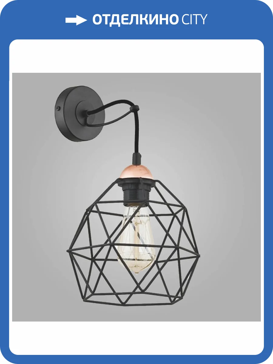 Настенный светильник TK Lighting 1735 Galaxy фото 3