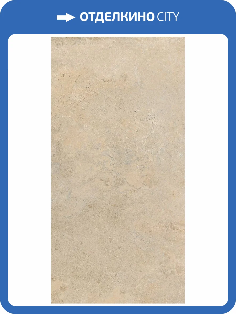 Керамогранит Cercom Stone Vision 1090665 Golden Ret 60x120 фото 18