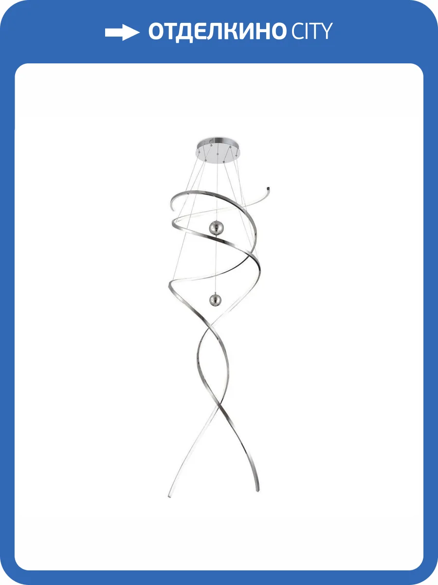 Подвесной светодиодный светильник iLedex Axis XT20-1300 CR фото 2