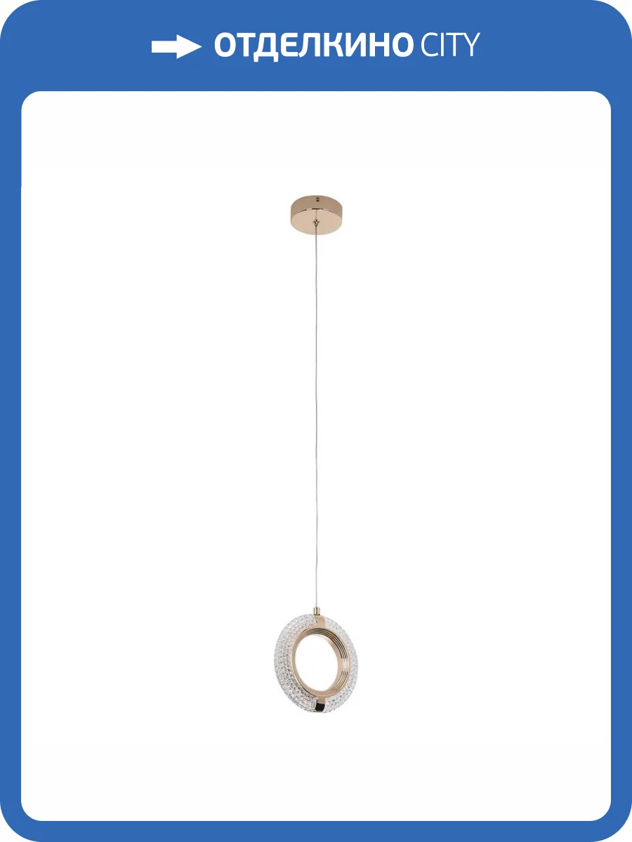 Подвесной светильник Modelux Modestyle MS.1122.1 GD фото 3