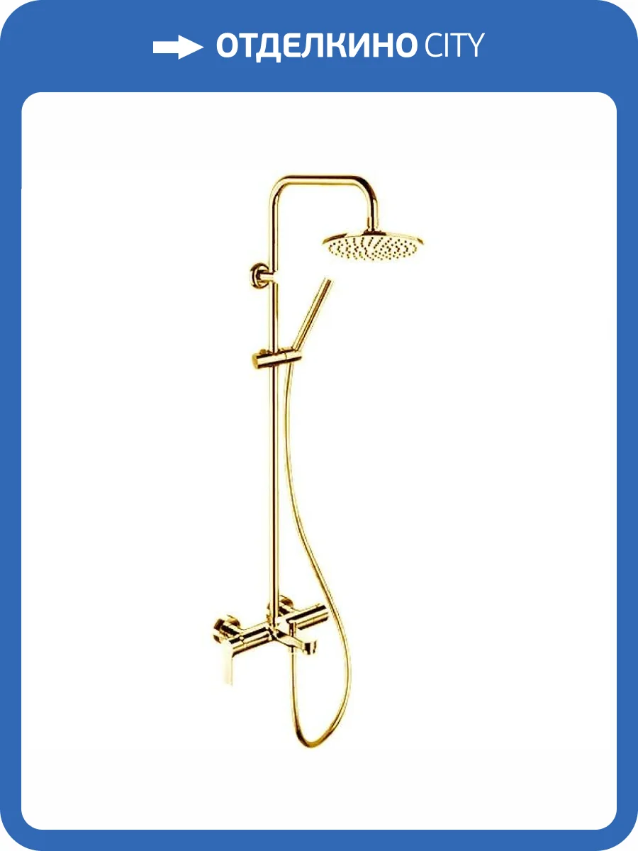 Душевая система Remer Class Line L34X7MMM20DO золотая глянцевая, с изливом фото 4