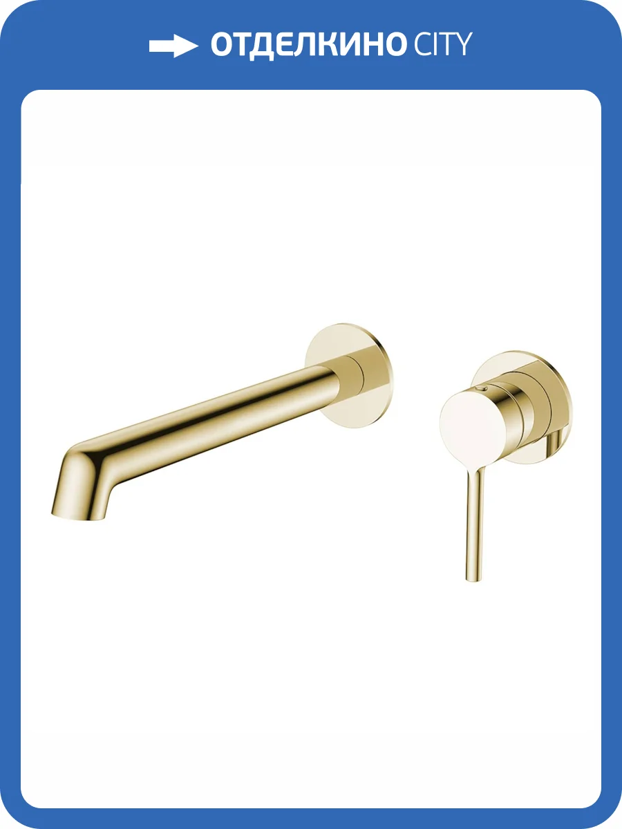 Смеситель для раковины Raglo R20.11.03 золотой сатин фото 7