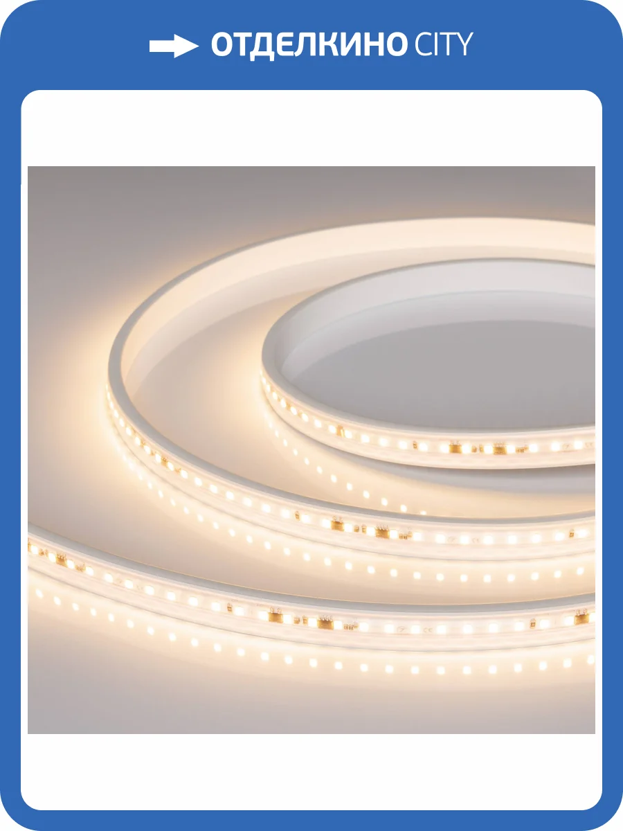 Лента светодиодная Arlight Arl Pv 54704 фото 6
