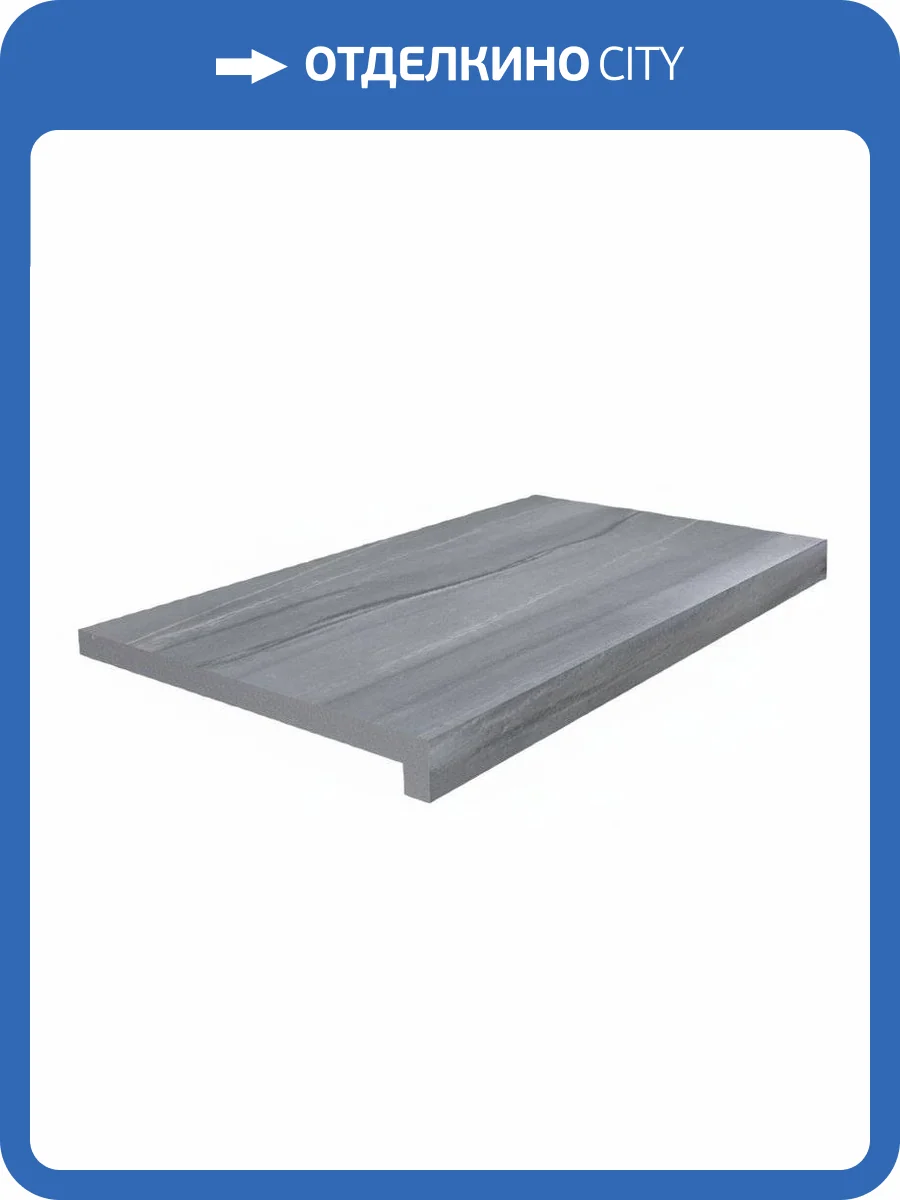 Ступень Kerama Marazzi Роверелла DL600400R20/GLF 34x60 фото 2