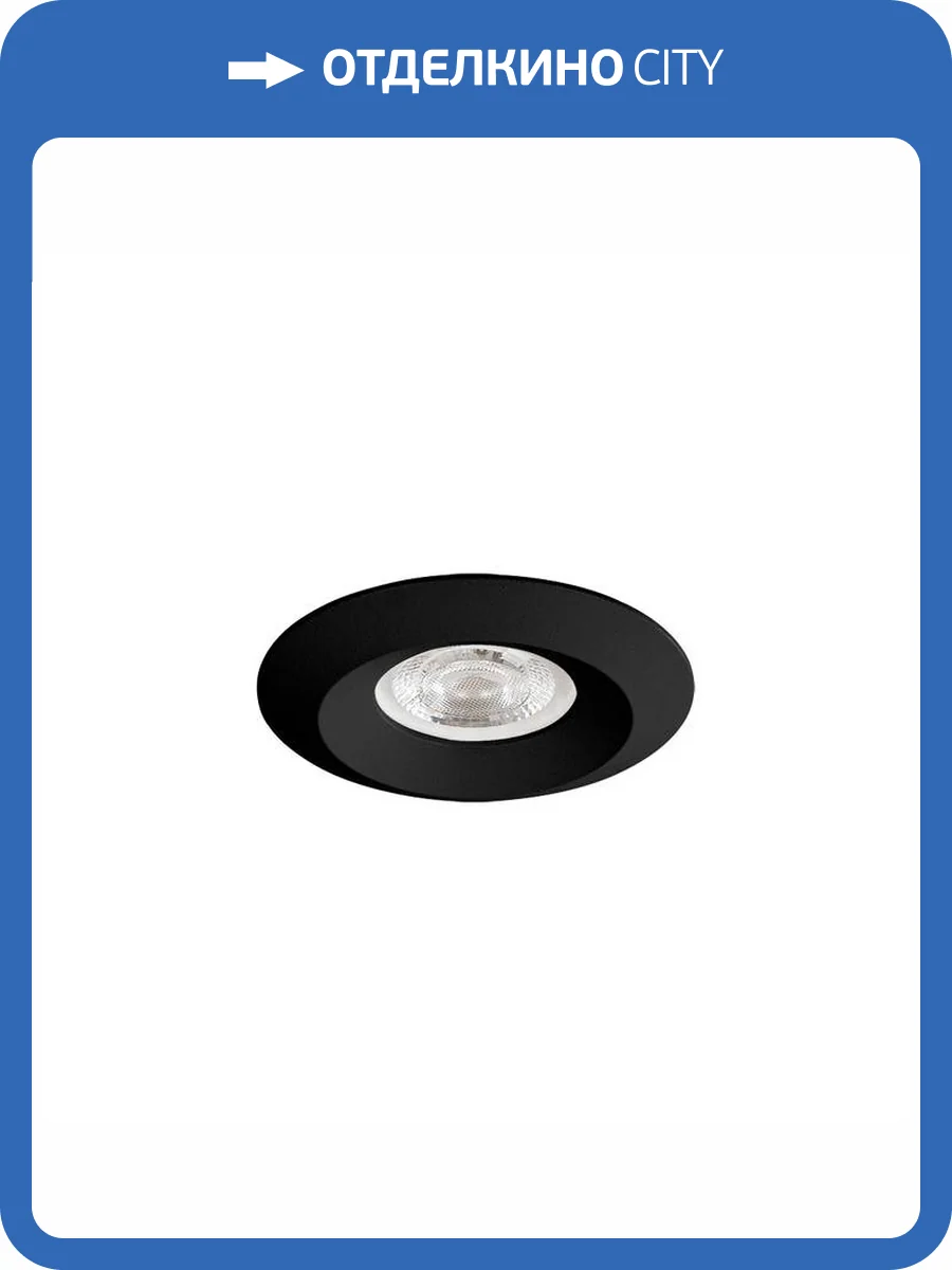 Светильник потолочный встраиваемый Arte Lamp Mira Mini A2761PL-1BK фото 3