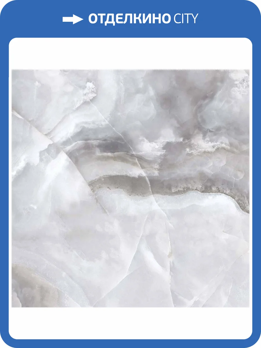 Керамогранит Primavera PR120 Honey Onyx Bianco Polished 60x60 фото 10