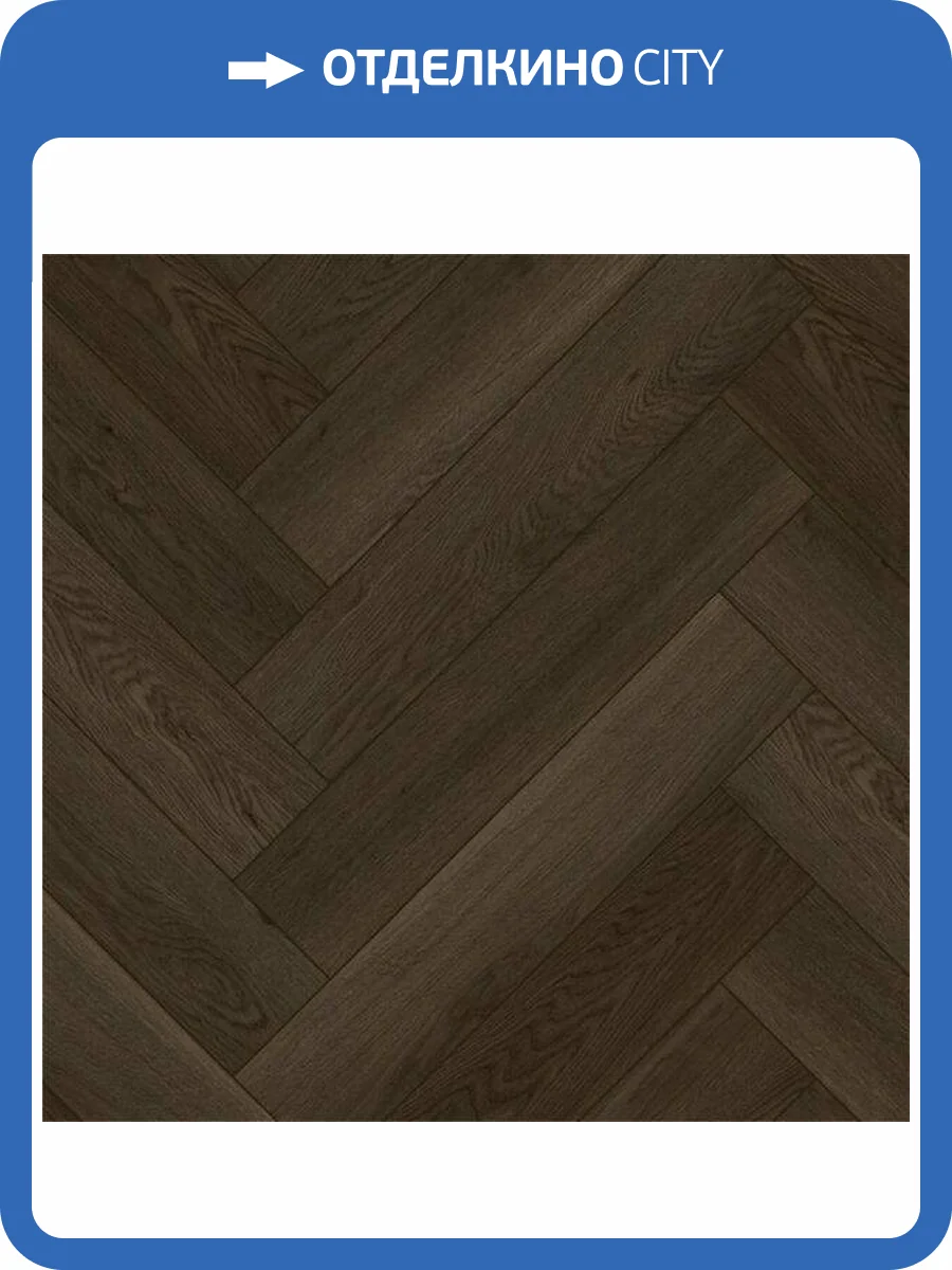 SPC Ламинат Fargo Bevel Parquet 6/42 4V 33-2123-57 Дуб Бали 615x123 фото 2