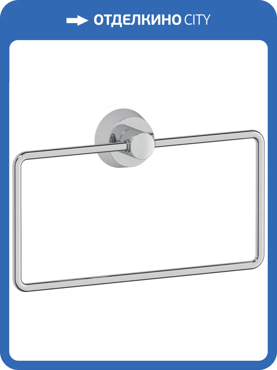 Полотенцедержатель FBS Vizovice VIZ 022 фото 3