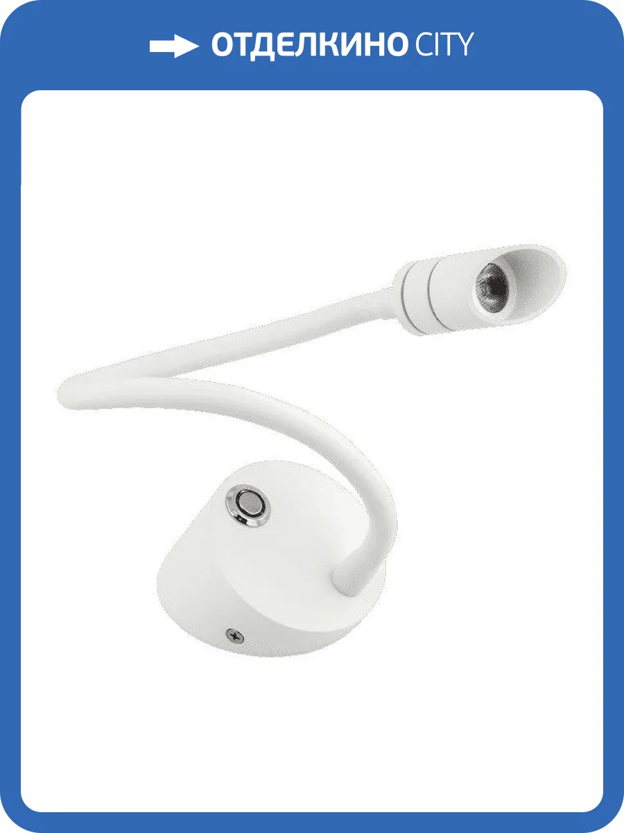 Бра DesignLed WL Bed BQ003103-A-3-DIM-WH-WW 005535 фото 5