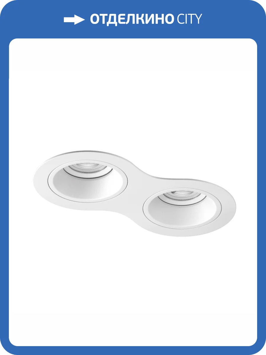 Встраиваемый светильник Lightstar Domino Round D6260606WMOD фото 3