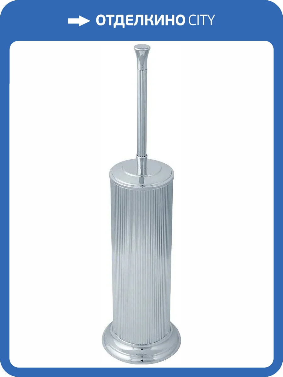 Ершик Migliore Fortuna 27723 хром фото 3