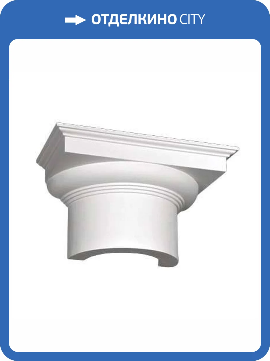 Капитель Европласт 1.15.005 13.5x27.1x15.1 фото 6