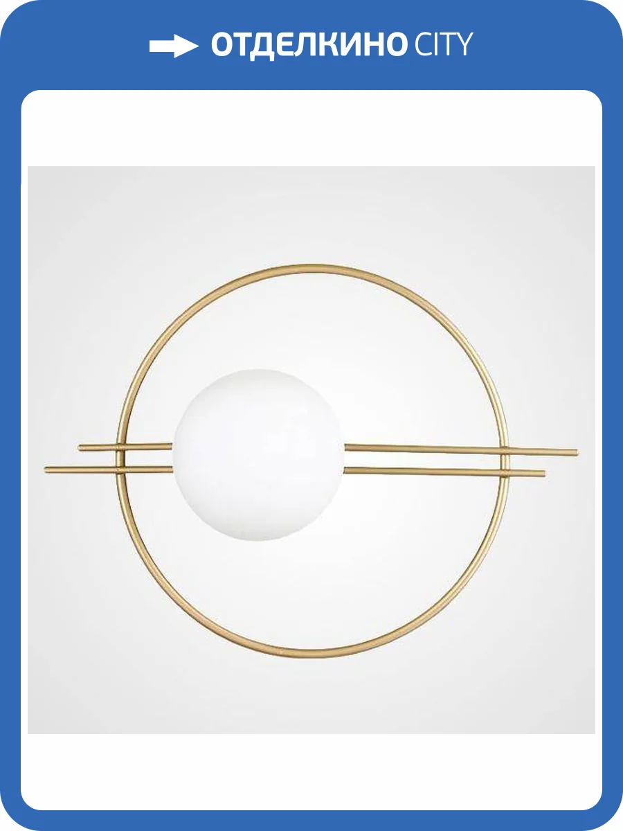 Настенный светильник Imperium Loft 212796-26 фото 10