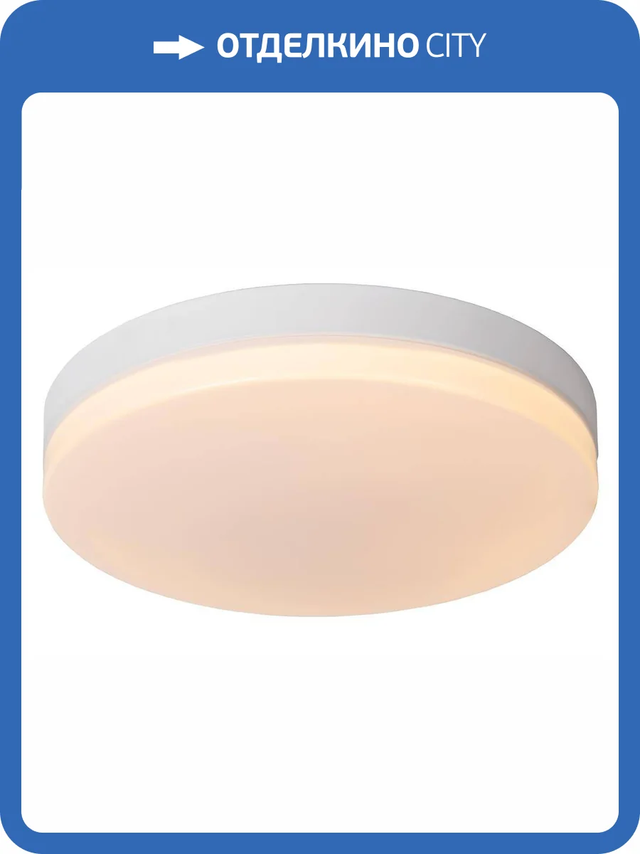 Потолочный светильник Lucide Biskit 79111/40/31 фото 2