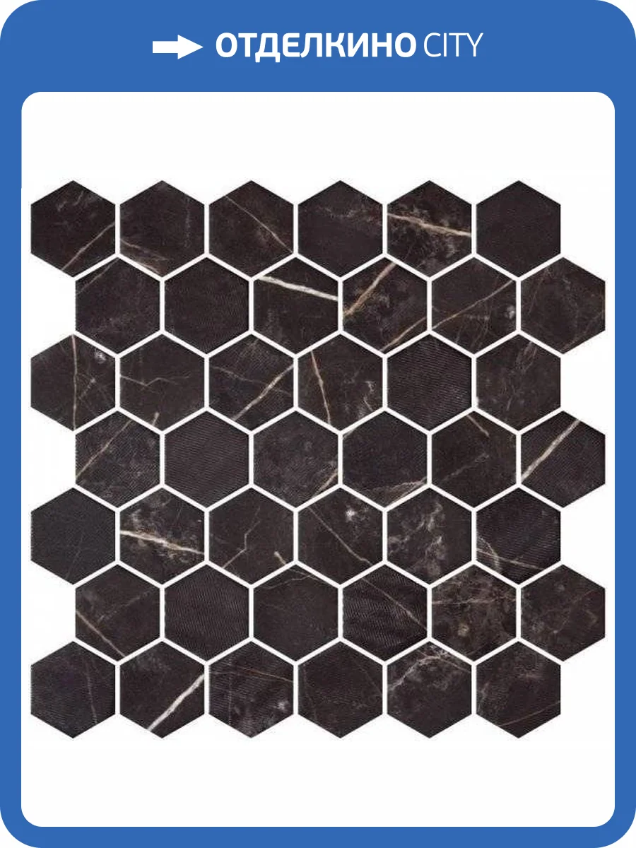 Мозаика Onix Mystic Glass Hexagon Marble Coimbra Antislip 28.4x28.6 фото 2