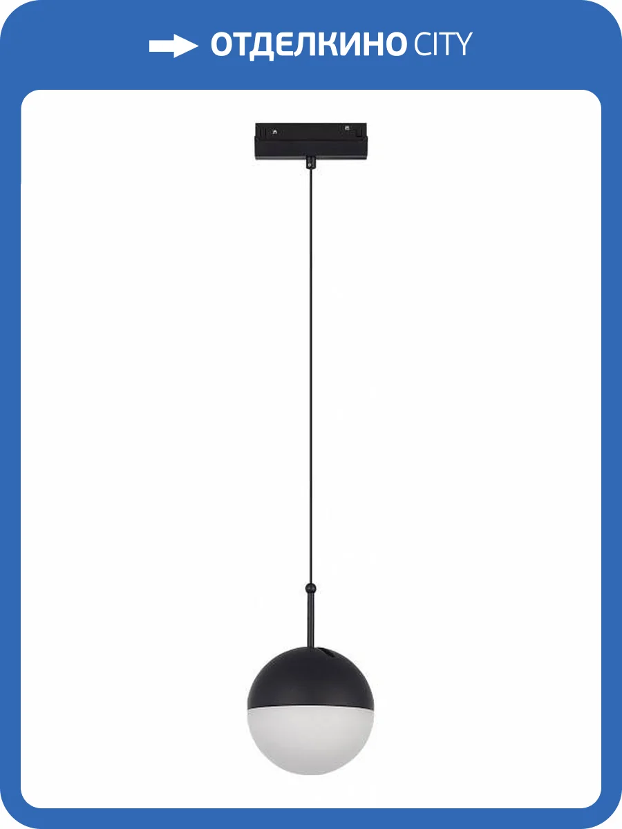 Подвесной светильник ST Luce Skyline 48 ST681.446.07 фото 4