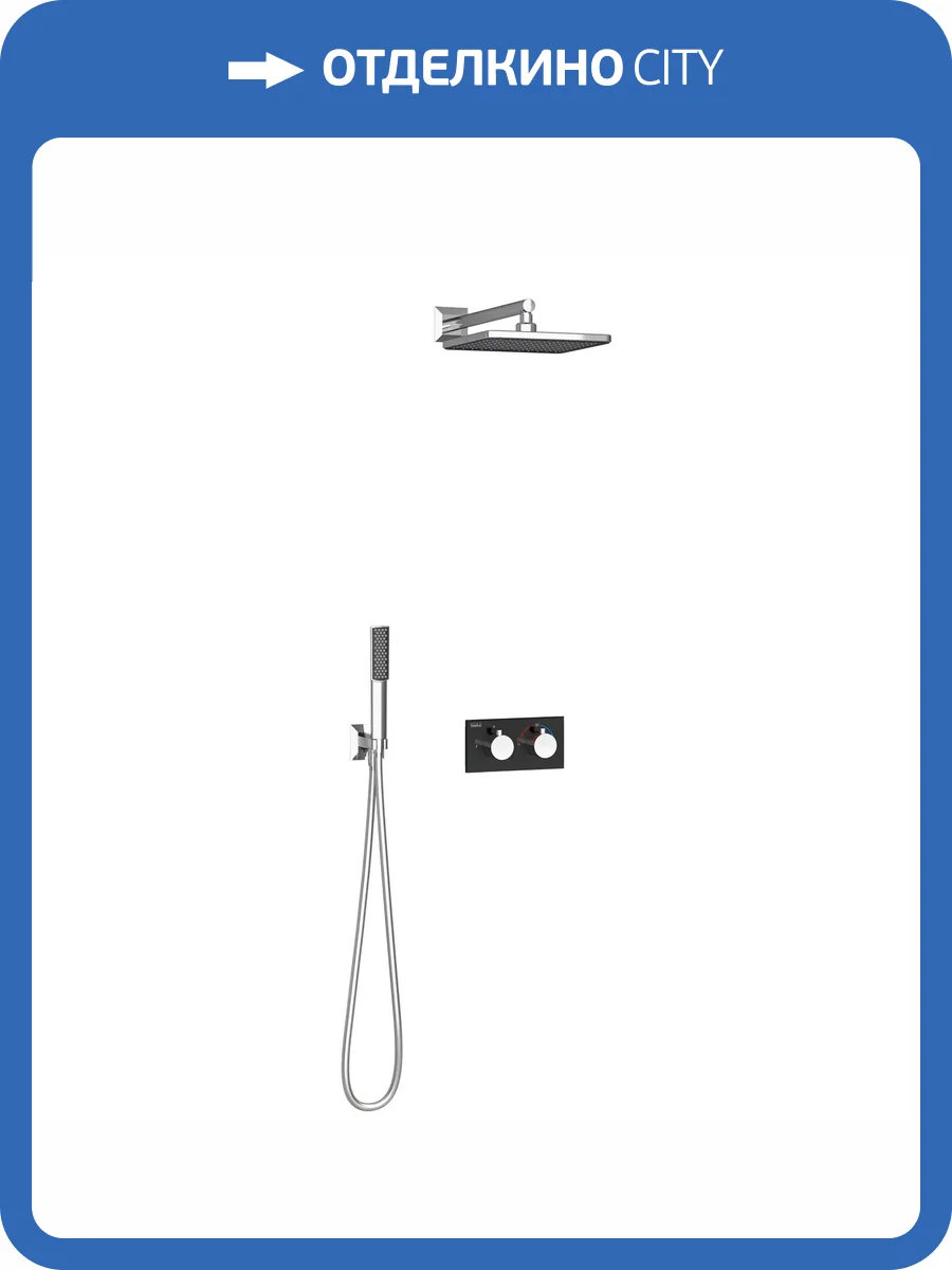 Душевой комплект Teska Teona T4120S черный, встраиваемый фото 5