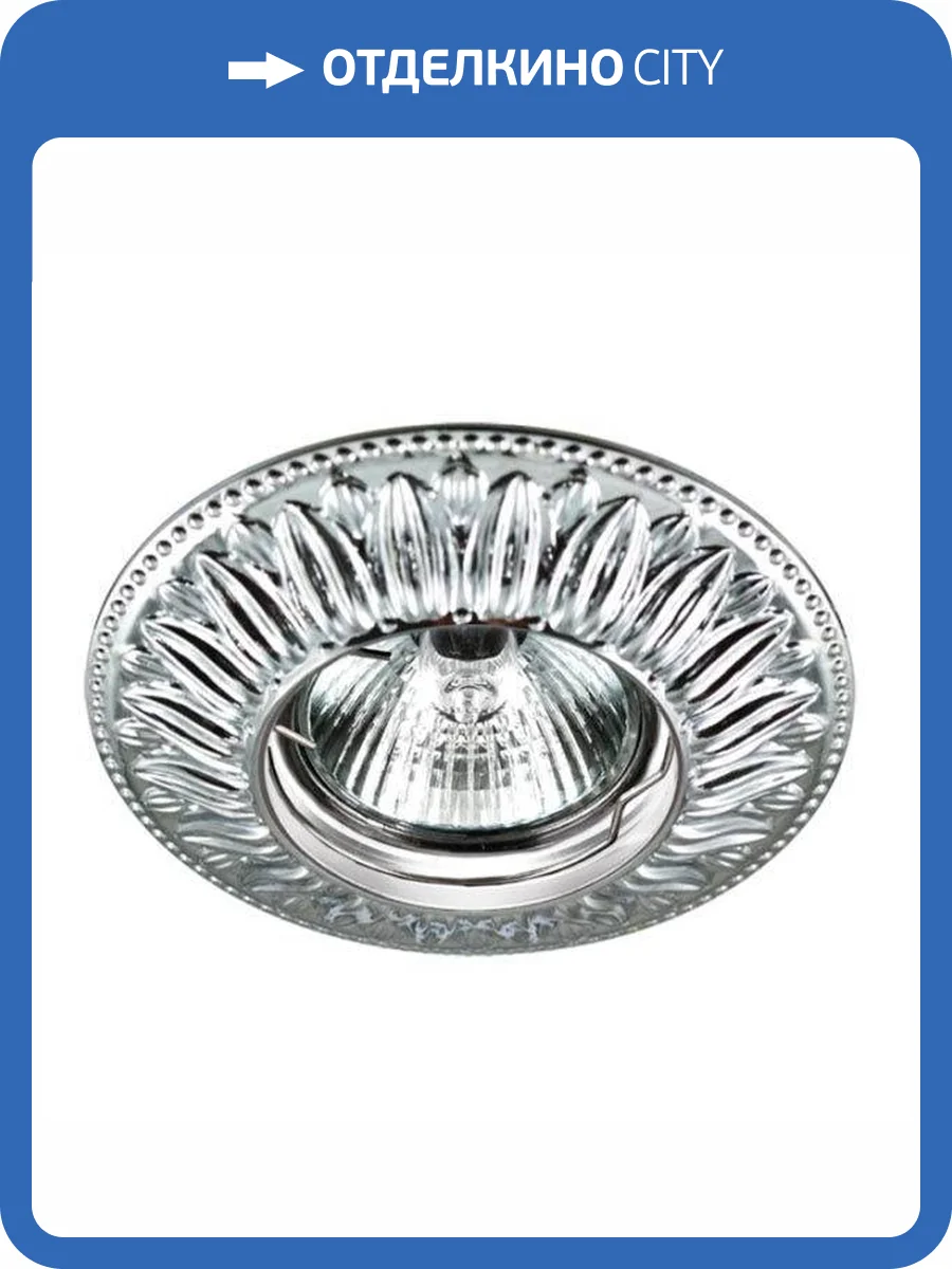 Встраиваемый светильник Escada Molise 221009 фото 2