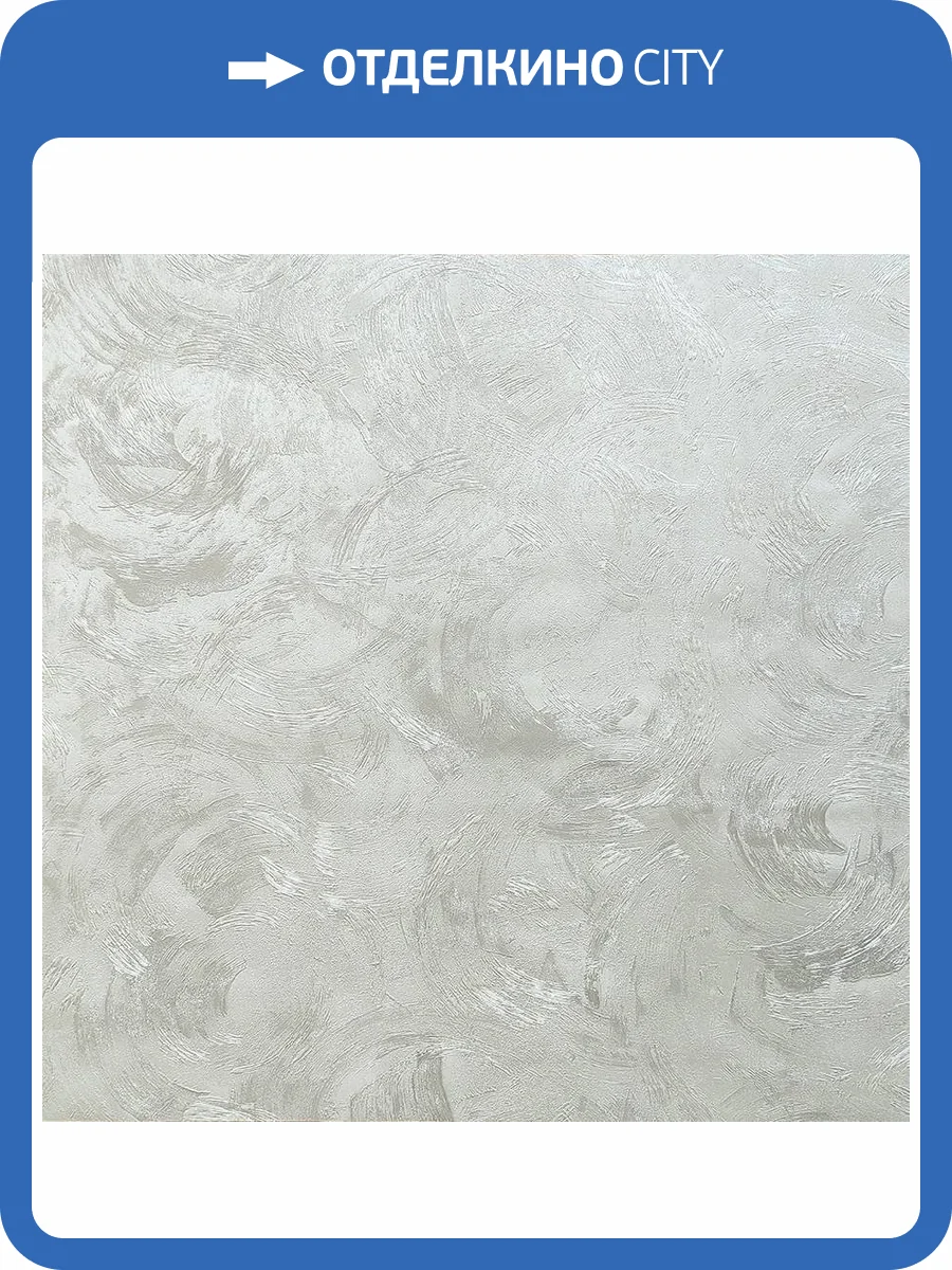 Обои Wiganford Fusion ER61625 фото 2