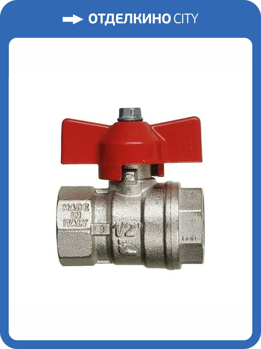 Кран шаровой Itap VIENNA 118 стандартнопроходной ВВ 1, бабочка фото 2