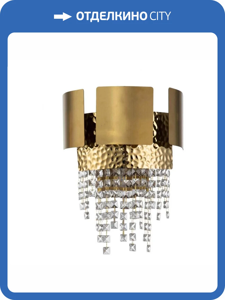 Настенный светильник Moderli Olly V8011-2W фото 4