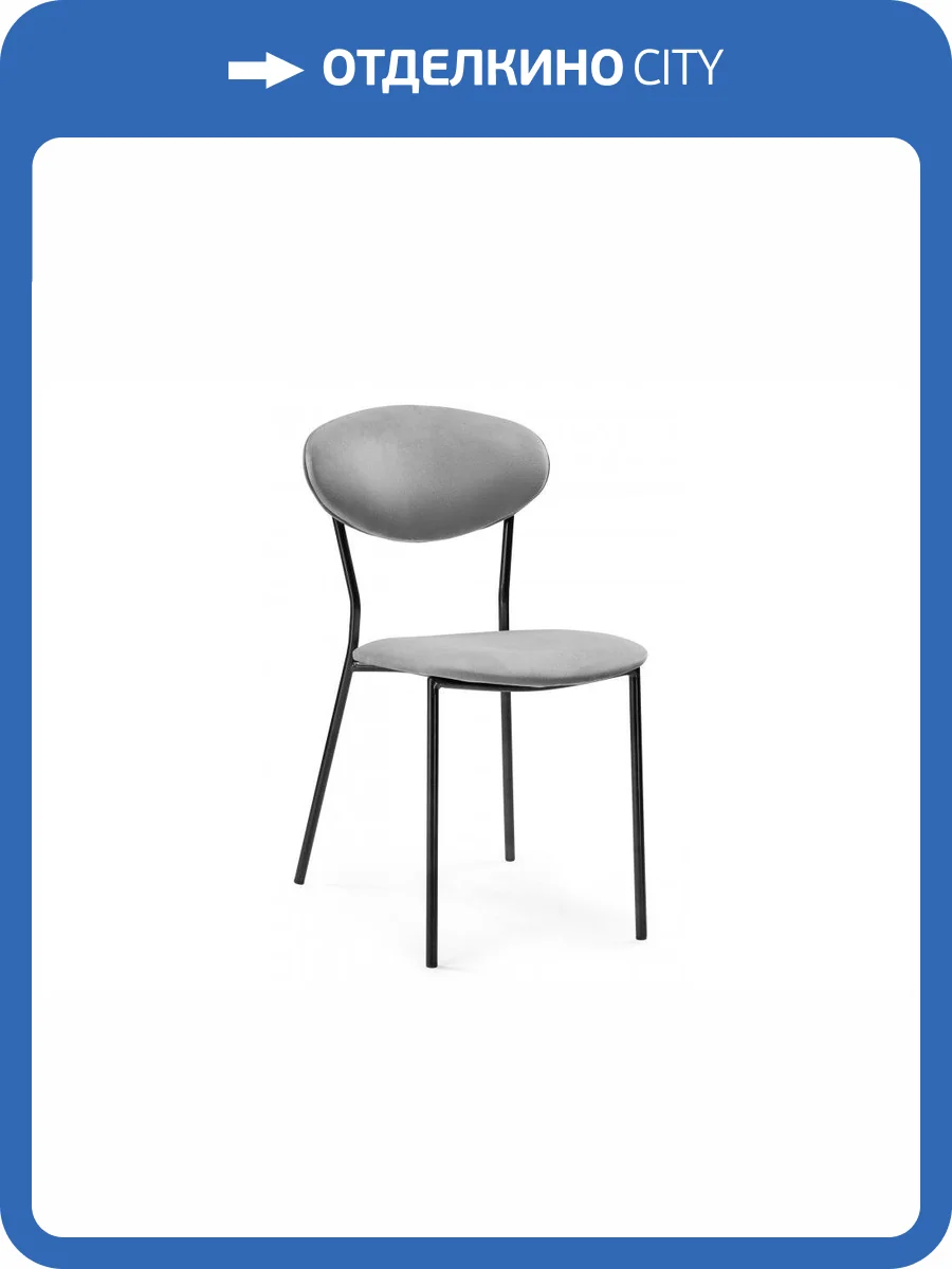 Стул Woodville Корсе 494366 светло-серый/ черный глянец фото 7