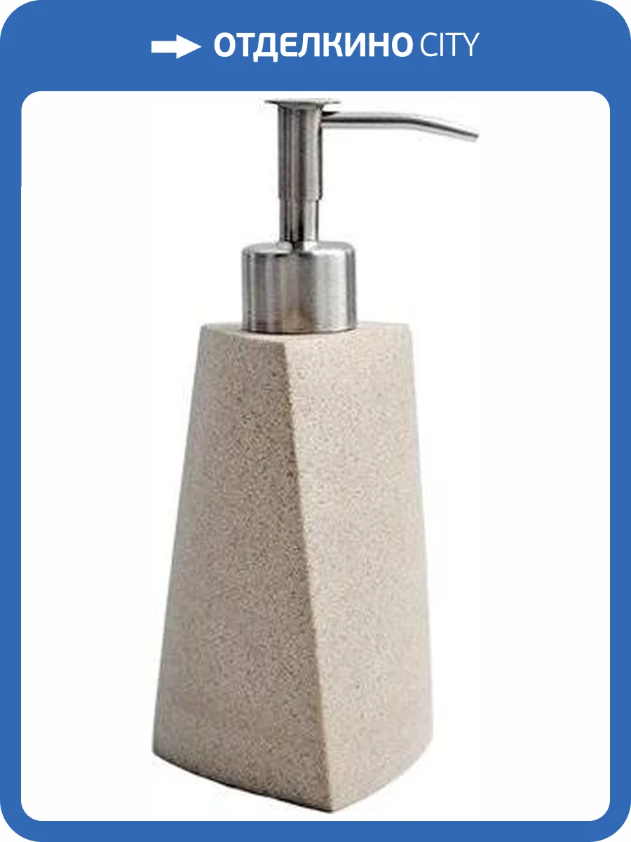 Дозатор Wasserkraft Ohre K-37799 фото 5