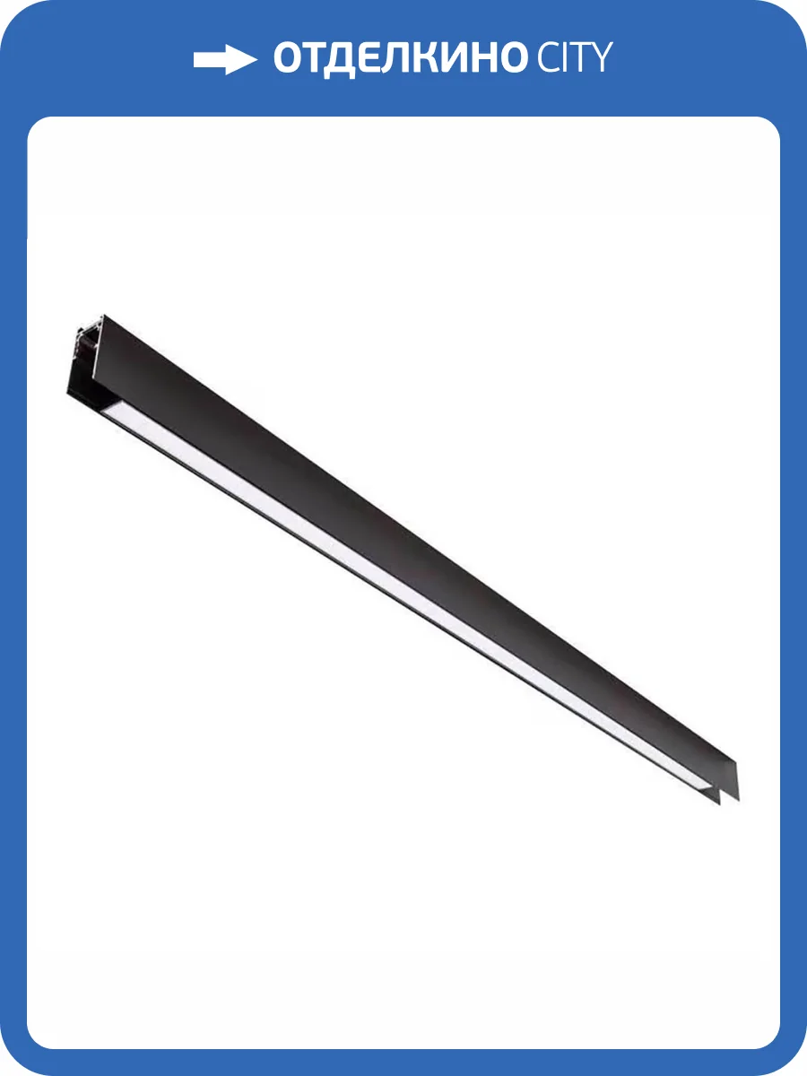 Магнитный трековый светильник ЭРА TRM20-1-90-20W4K-B для системы NOVA черный Б0049725 фото 2