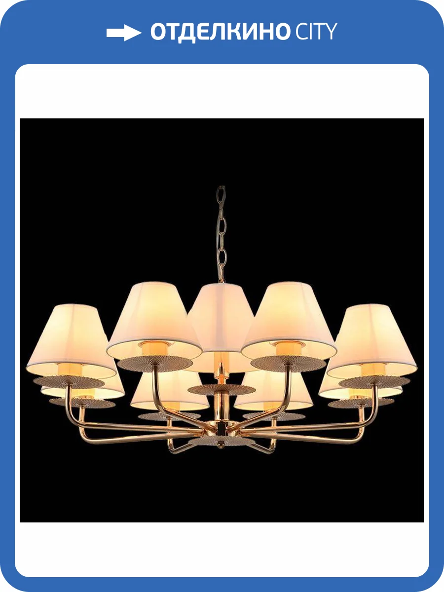 Потолочный светильник Illumico IL6197-9P-17 GD фото 2