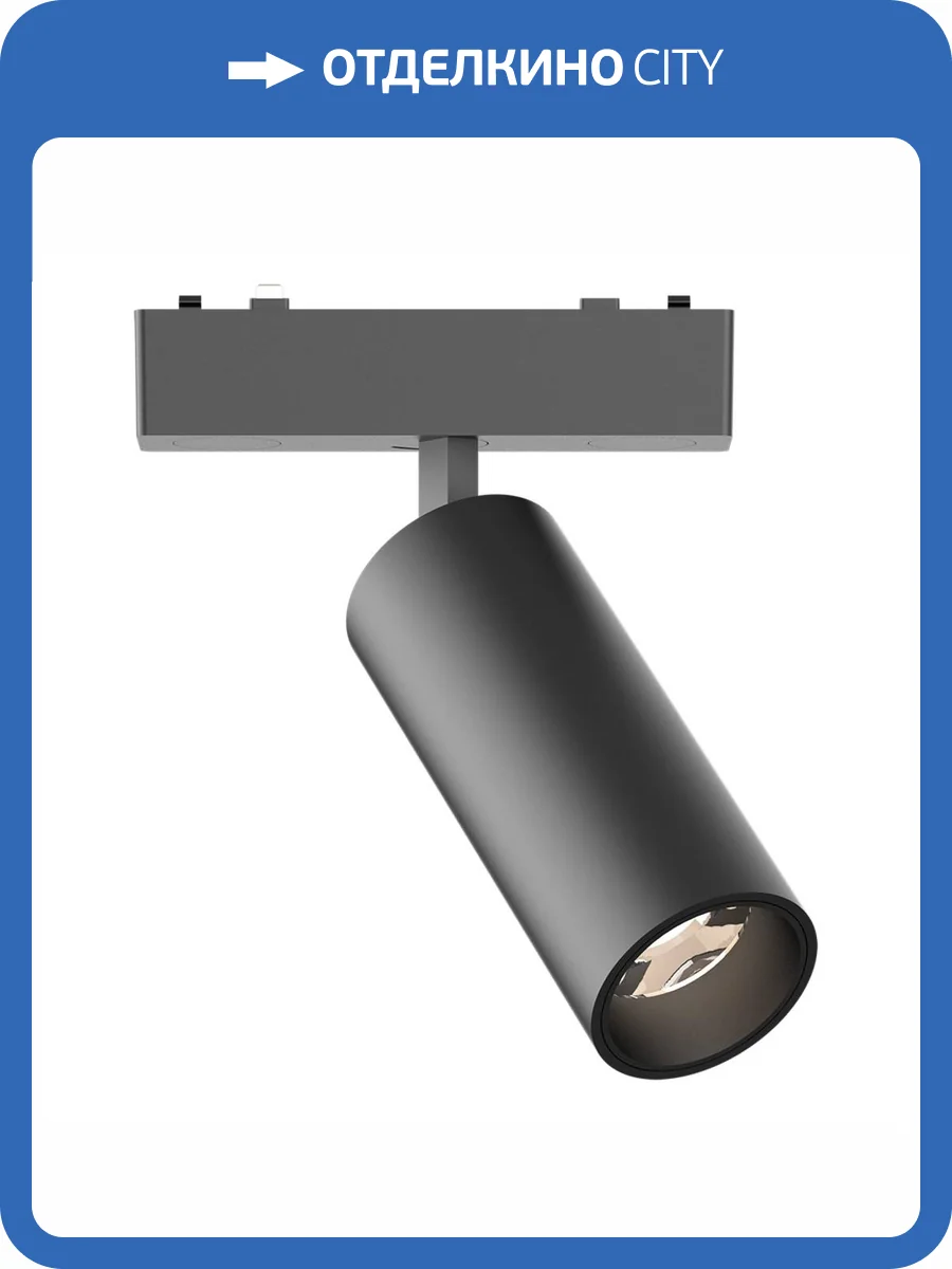 Магнитный трековый светильник ST Luce Skyflat ST677.436.09 фото 2