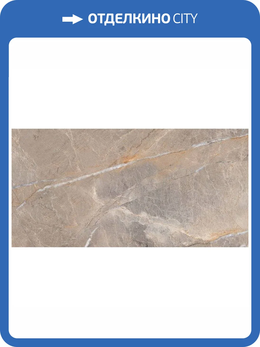 Керамогранит Usak Seramik Alanya Beige Polished 60x120 фото 2