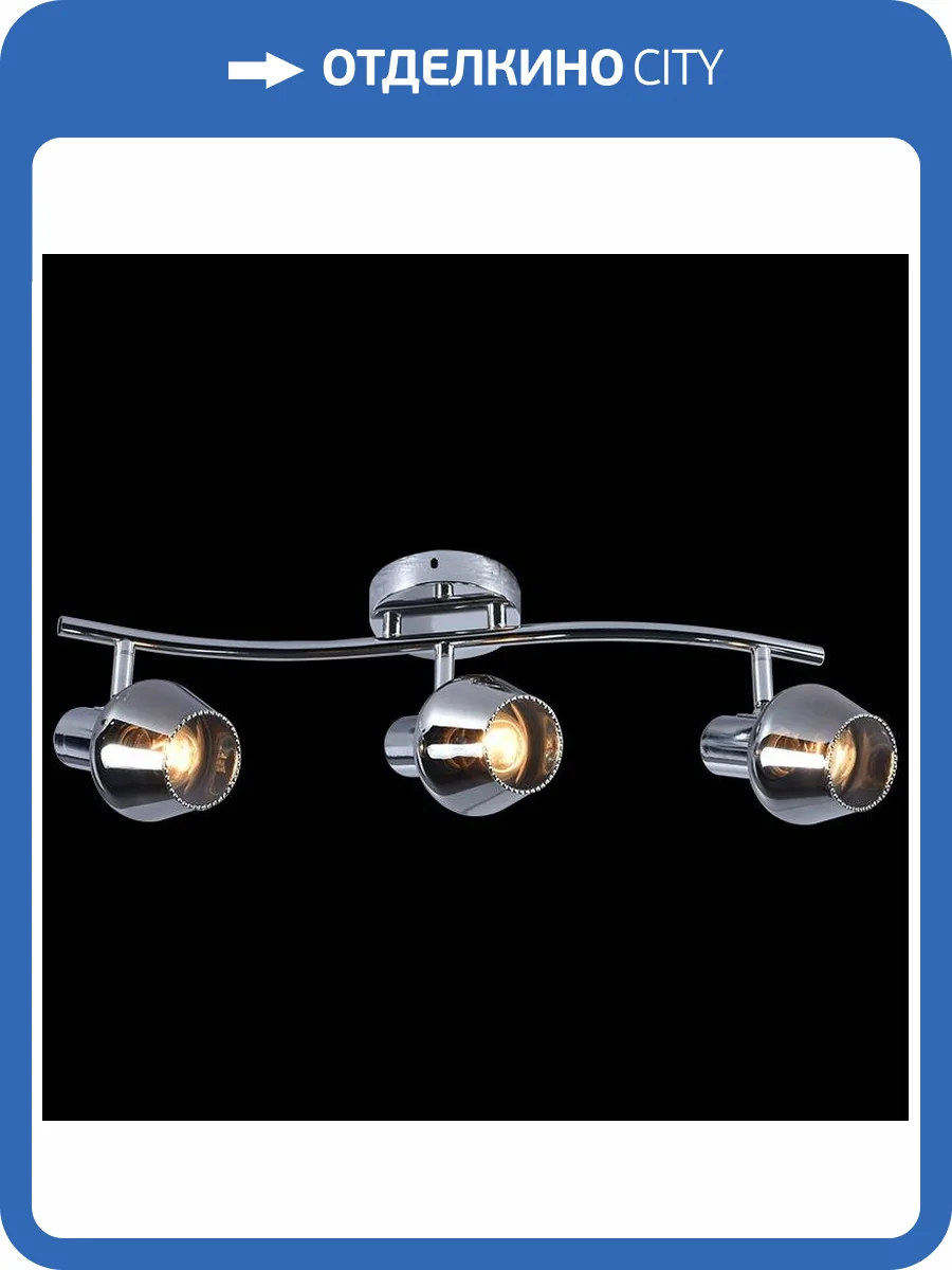 Спот Reluce 05950-0.8-03 CR фото 5