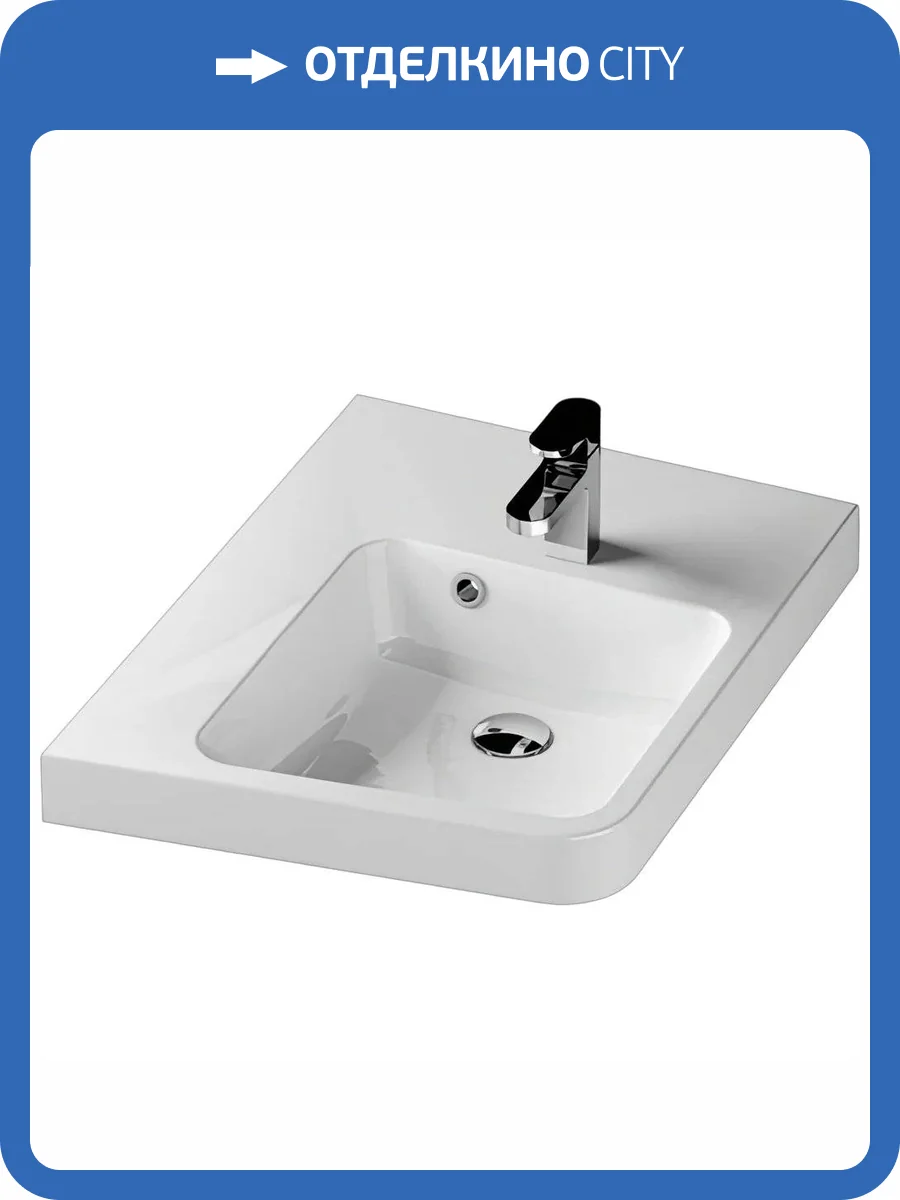 Раковина Ravak BeHappy XJAL1100001 II левая, 67 см фото 6