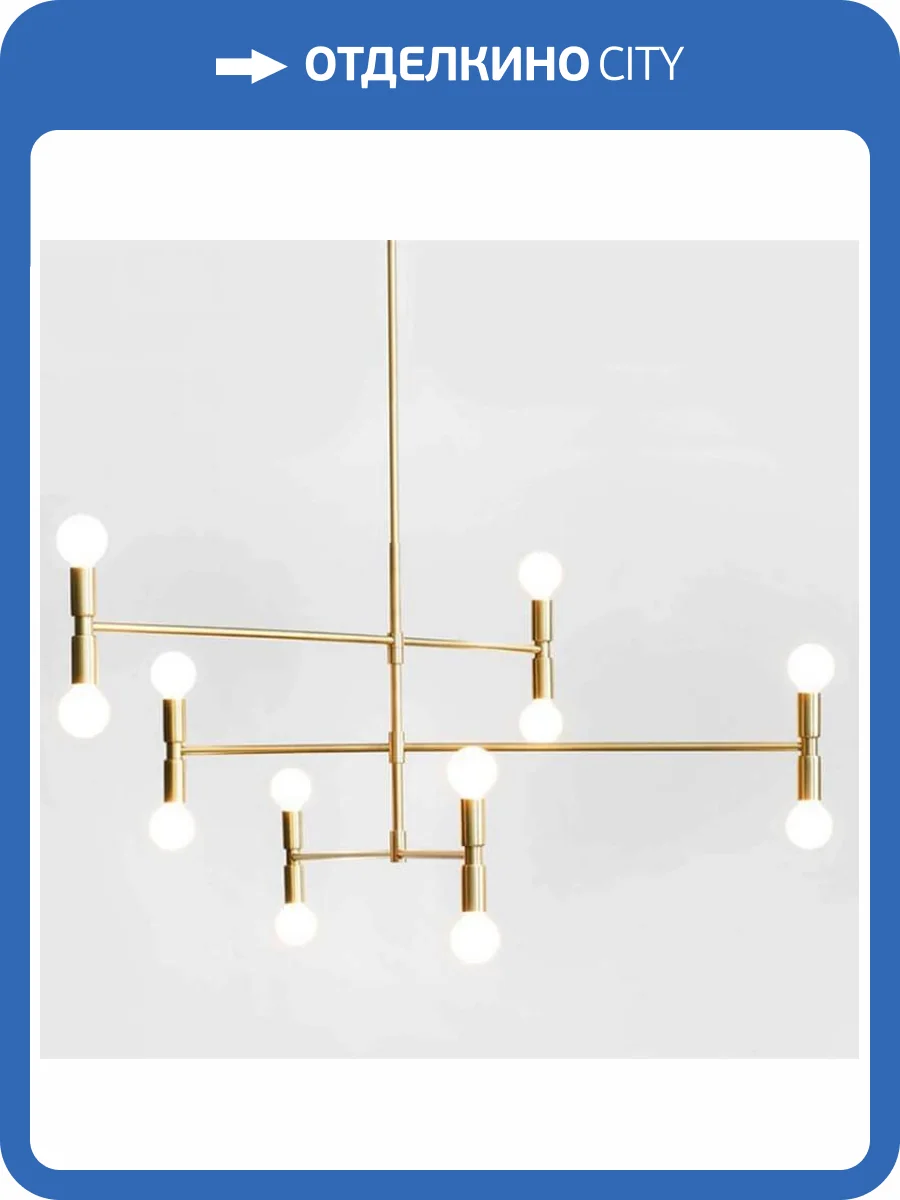 Подвесной светильник Imperium Loft Atomium 123472-22 фото 3